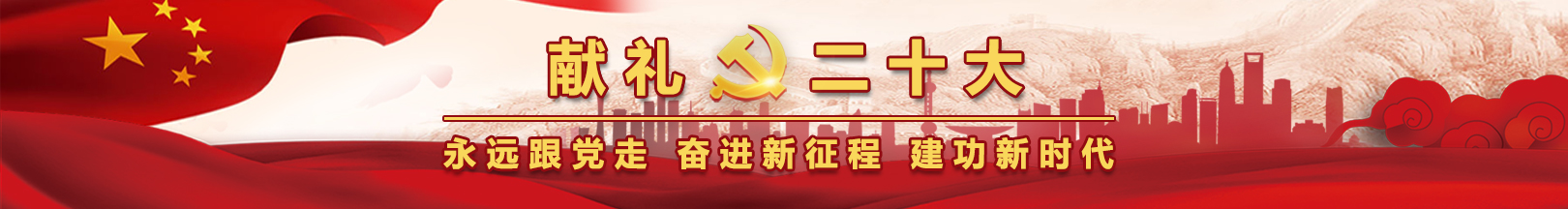 精益求精,追求卓越